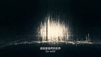 Overheard 3 Teaser OV