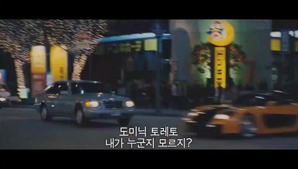 Fast & Furious 7 Trailer (5) OV
