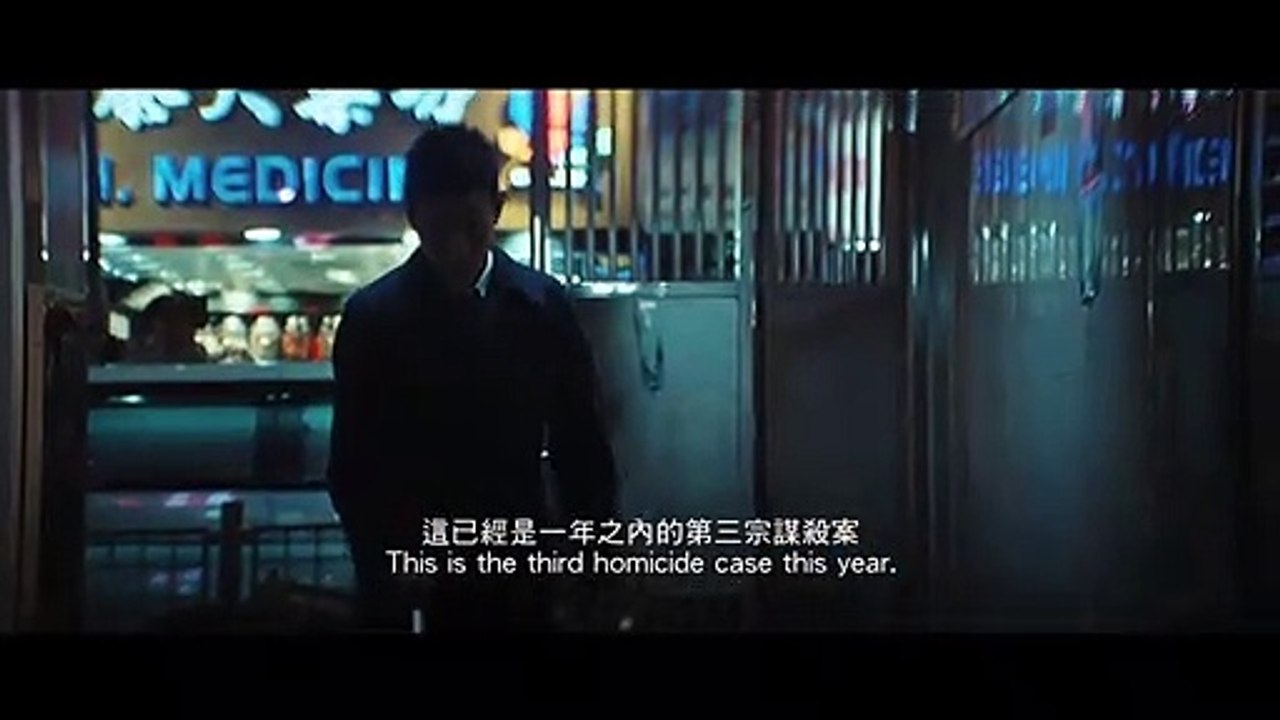 Blind Detective Teaser OV