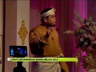 Pidato Antarabangsa Bahasa Melayu 2013