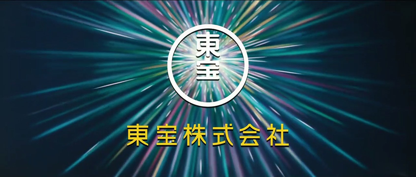 Lupin The Third - Der Meisterdieb Trailer DF