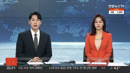 전북 장수 야산서 화재…인력 80명 투입해 진화