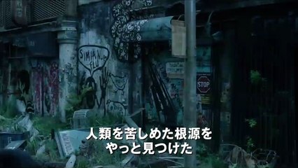 Planet der Affen 2: Revolution Trailer (7) OV