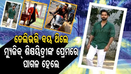 E News - Tarang Cine Production Shoots Its Upcoming Film 'Sunayana'