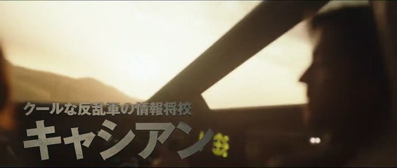 Rogue One: A Star Wars Story Videoclip (10) OV