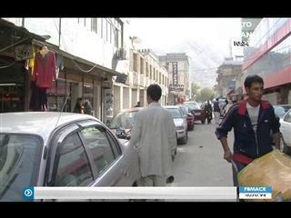 Inside war-torn Kabul, Afghanistan