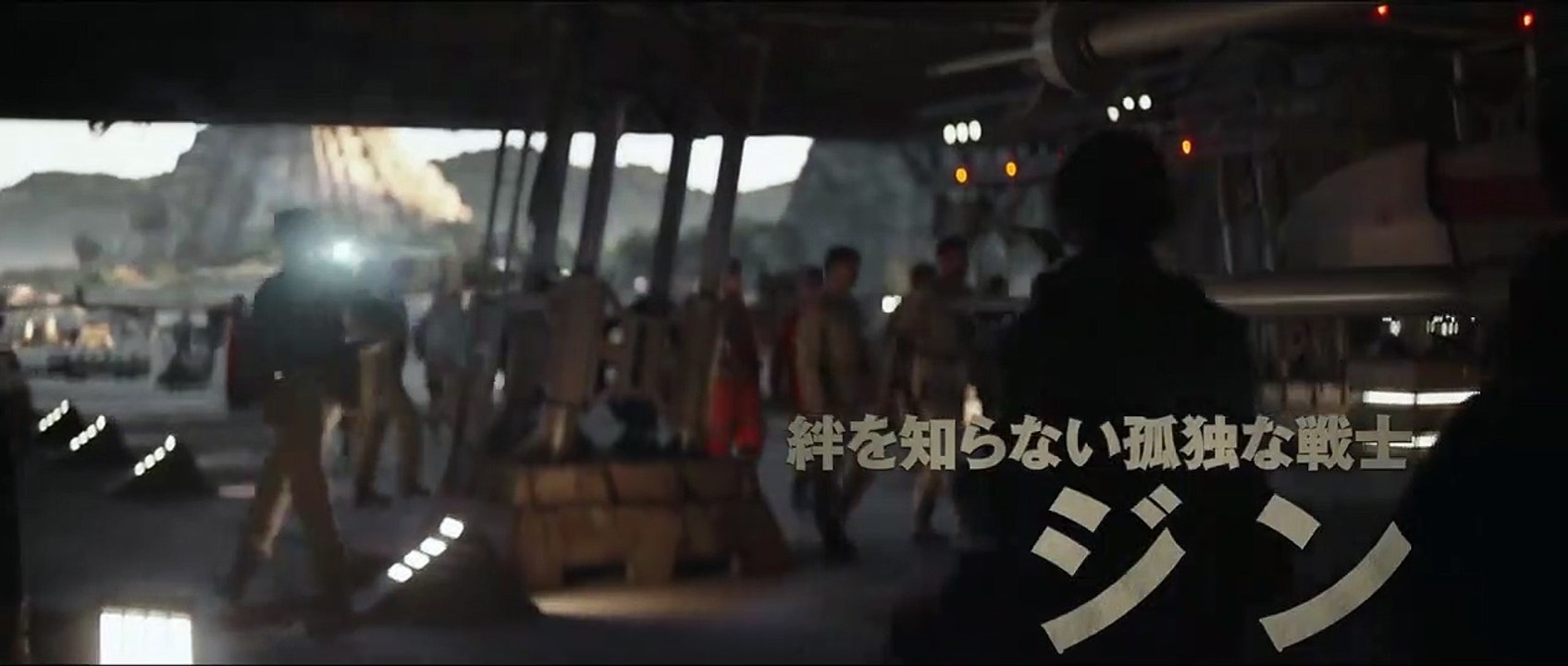 Rogue One: A Star Wars Story Videoclip (11) OV