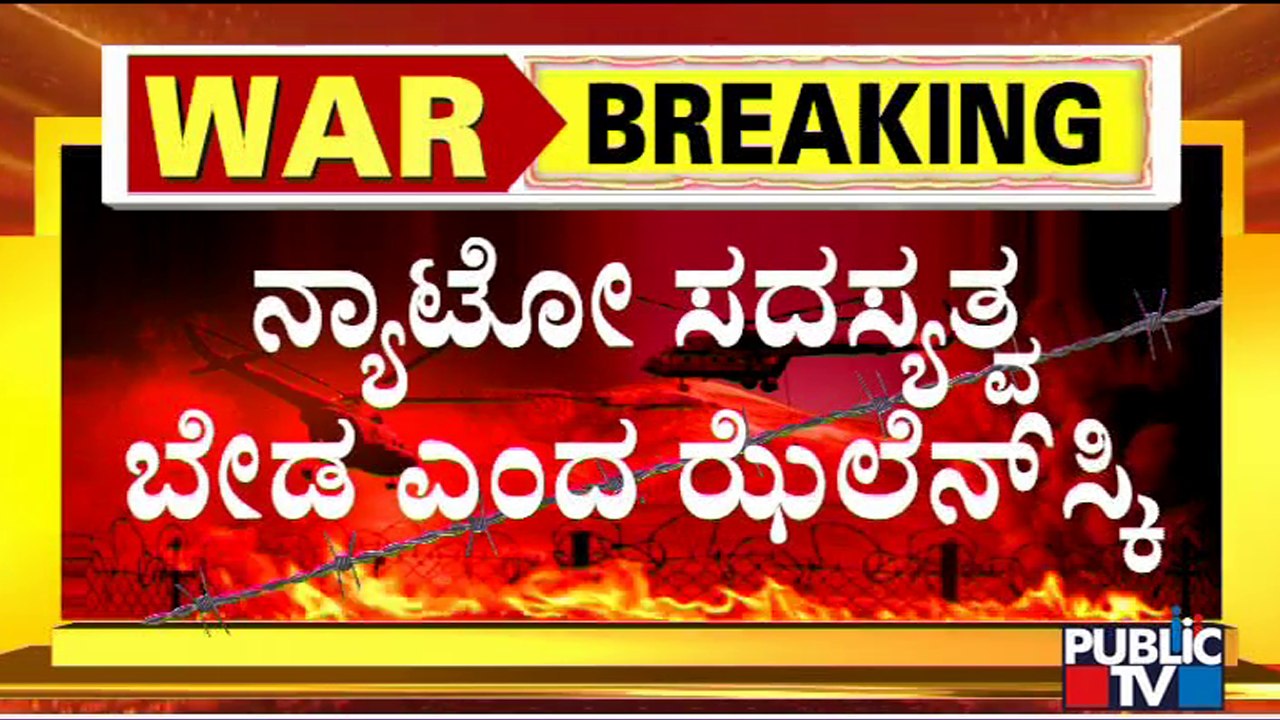 No Longer Interested In NATO Membership, Says Ukrainian President Volodymyr Zelenskyy