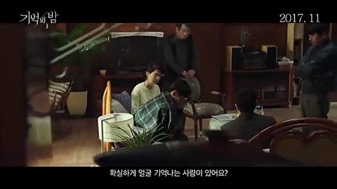 Forgotten Trailer OV