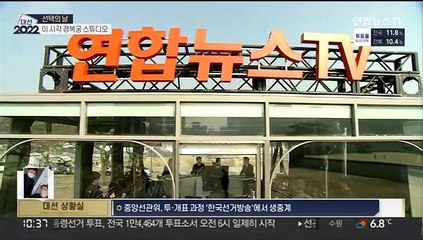 노웅래·유의동…여야 '정책통'에게 듣는다