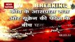 Russia-Ukraine War : कीव के आसपास रूस-यूक्रेन की फौज के बीच घमासान | World War 3 |