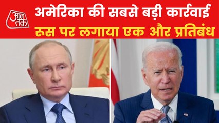 Download Video: US imposes economic sanction on Russia, import of oil banned