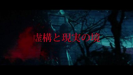 Over Your Dead Body Trailer (2) OV