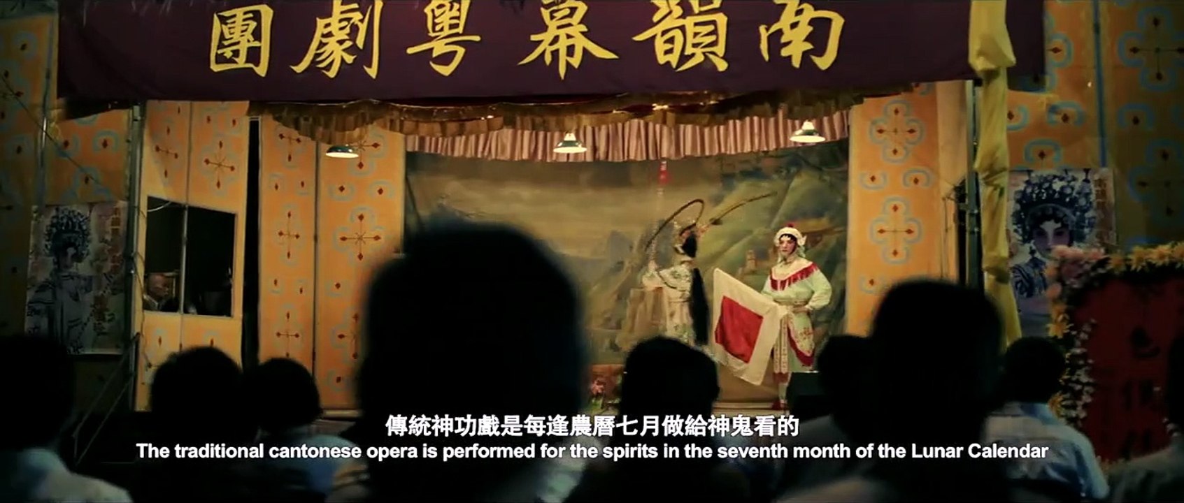 Hungry Ghost Ritual Trailer OV