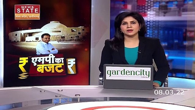 Budget Session : विधानसभा में आज Madhya Pradesh का बजट होगा पेश | Madhya Pradesh Budget |