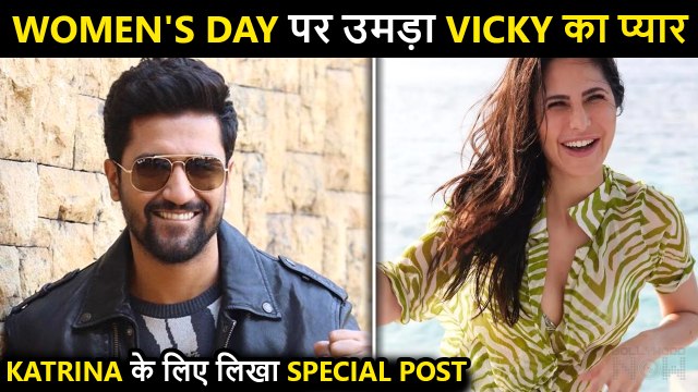Vicky Kaushal Shares Special Post For Katrina And His Mom On Women's Day