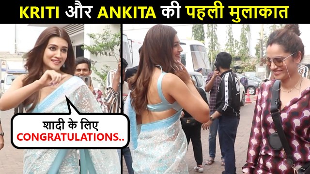 Sushant's Closest Friend Kriti Sanon Congratulates Ankita Lokhande For Her Marriage | Sweet Gesture
