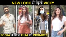 Vicky's New Look, Pooja Promotes Radhe Shyam, Athiya Looks Upset | Celebs Spotted