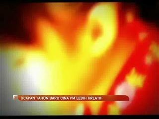 Ucapan Tahun Baru Cina PM lebih kreatif