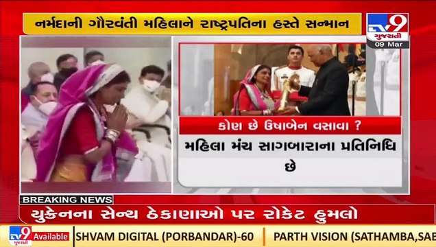 Two women from Gujarat honoured by President Kovind on International Women's day _ TV9News