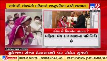 Two women from Gujarat honoured by President Kovind on International Women's day _ TV9News