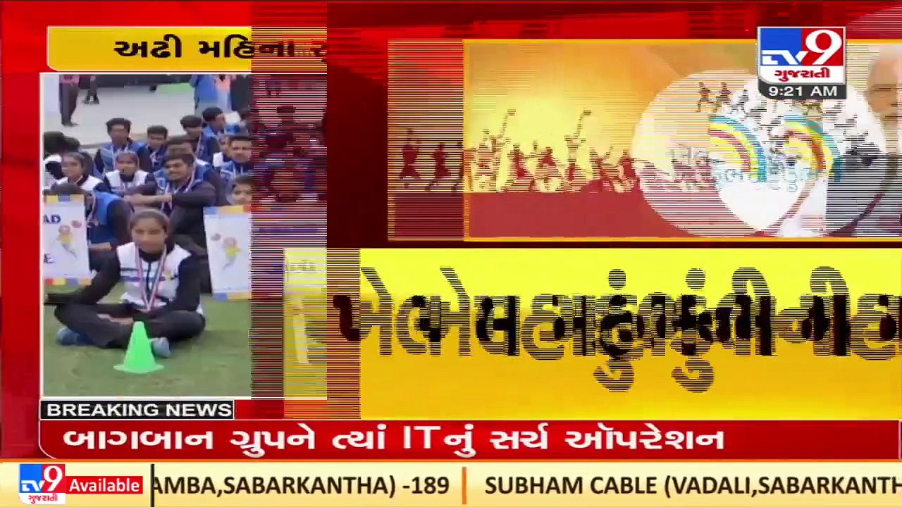 PM Modi to flag off Gujarat Khel Mahakumbh on M...