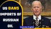 Ukraine-Russia war: Joe Biden bans imports of Russian oil and natural gas into US | Oneindia News