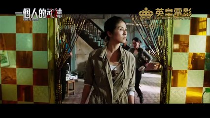 Kung Fu Killer Teaser OV