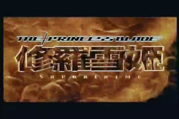 The Princess Blade Trailer OV