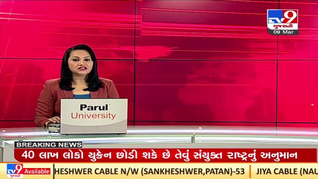 88 new cases of seasonal diseases recorded on second day in Kalol, Gandhinagar _ TV9News