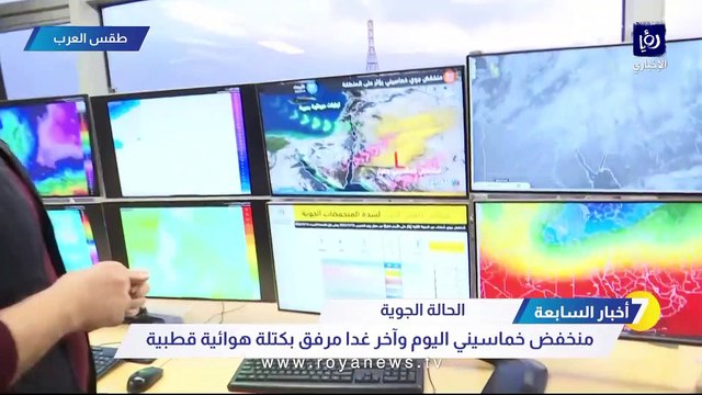 الطريفي: أجواء باردة جدا ودرجات حرارة تصل إلى الصفر مئوية