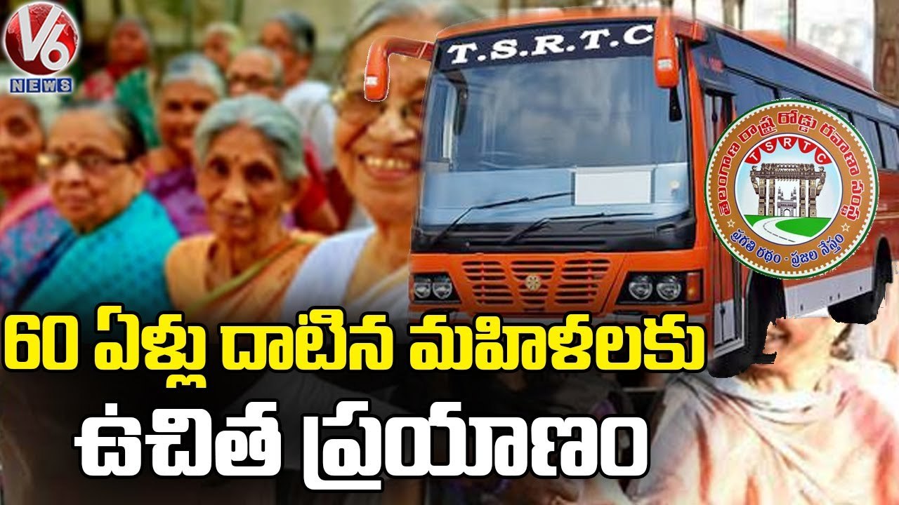 RTC Chairman & MD Participated In Women's Day Celebration At RTC Kala Bhavan _ Hyderabad _ V6 News