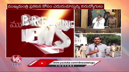 TS Budget 202223  CM KCR To Announce Key Decision On Job Notification  V6 News_360p