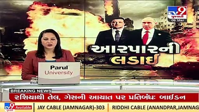 Foreign ministers of NATO member countries to meet on 16th March over Russia Ukraine War _ TV9News