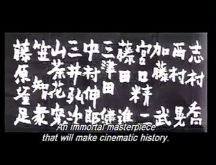 Die Bösen schlafen gut Trailer OV