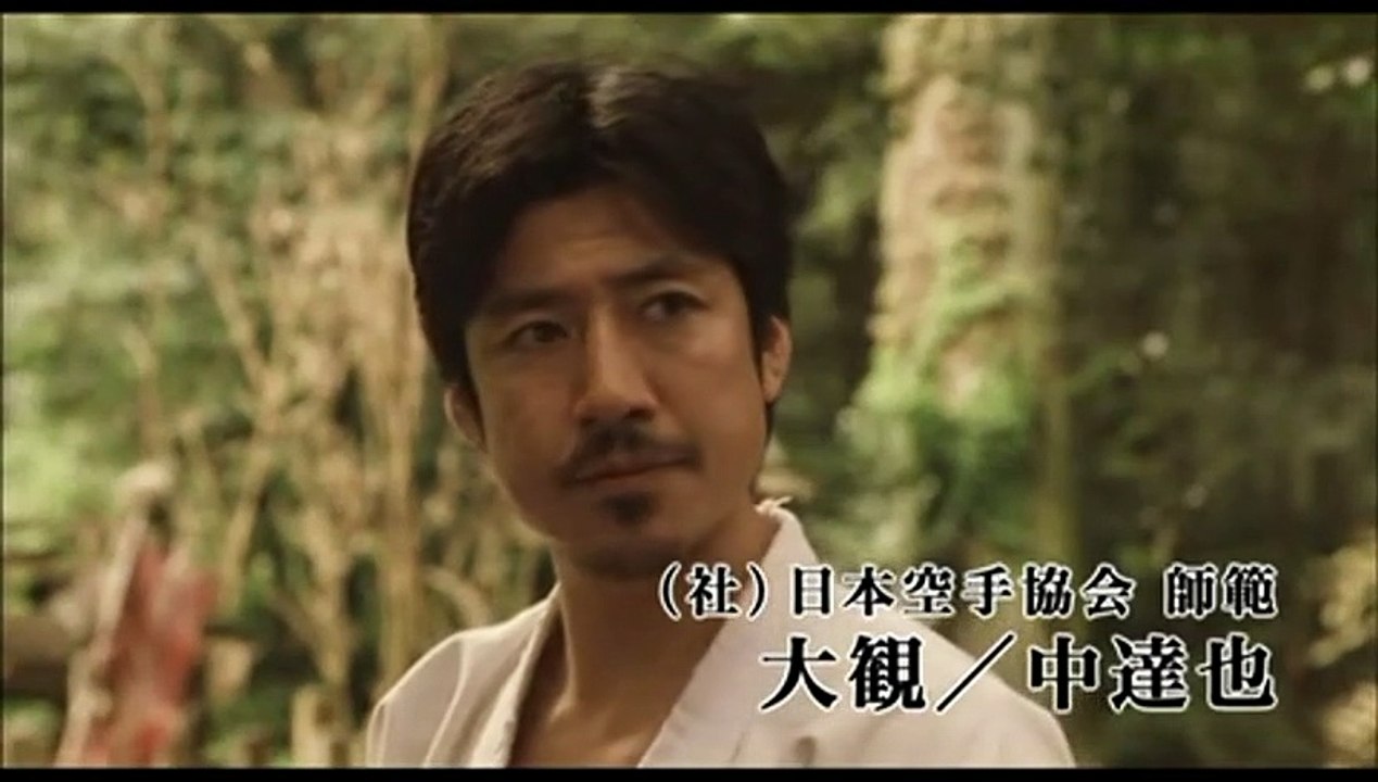 Black Belt Trailer DF