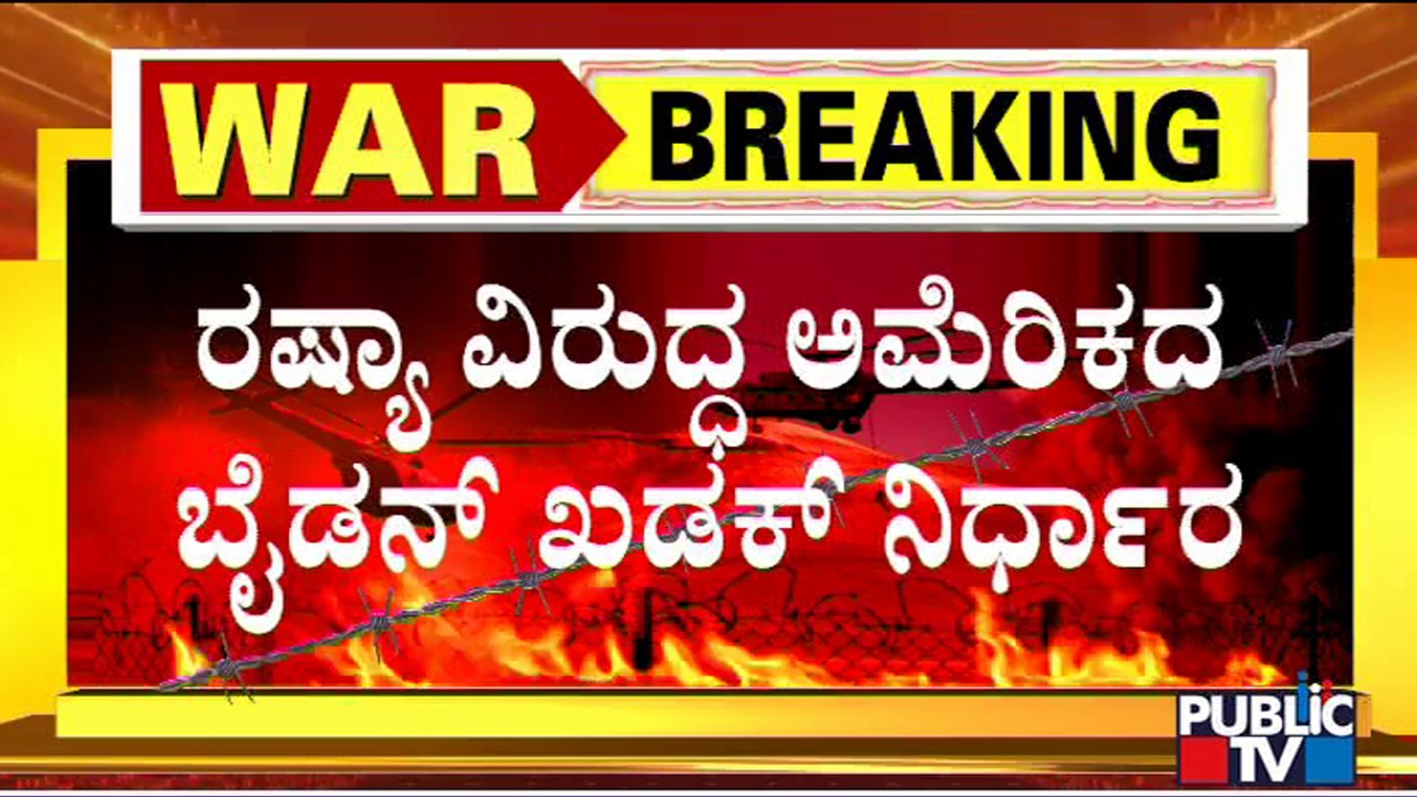 US Bans Russian Oil Imports Following Ukraine Invasion