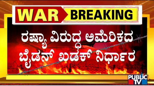 US Bans Russian Oil Imports Following Ukraine Invasion