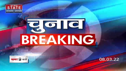 UP Election 2022 : EVM को लेकर अखिलेश यादव के आरोपों पर BJP का पलटवार | UP Chunav |