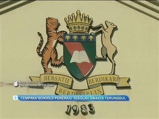 Cempaka Schools peneraju sekolah swasta terunggul