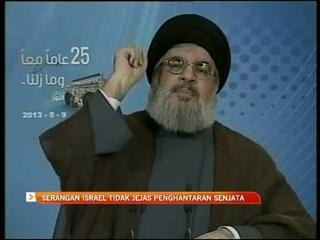 Serangan Israel tidak jejas penghantaran senjata