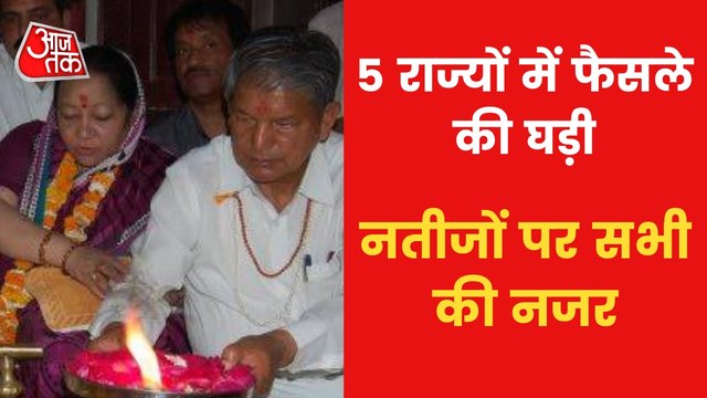 Harish Rawat offers prayers ahead of Uttarakhand results