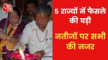 Harish Rawat offers prayers ahead of Uttarakhand results