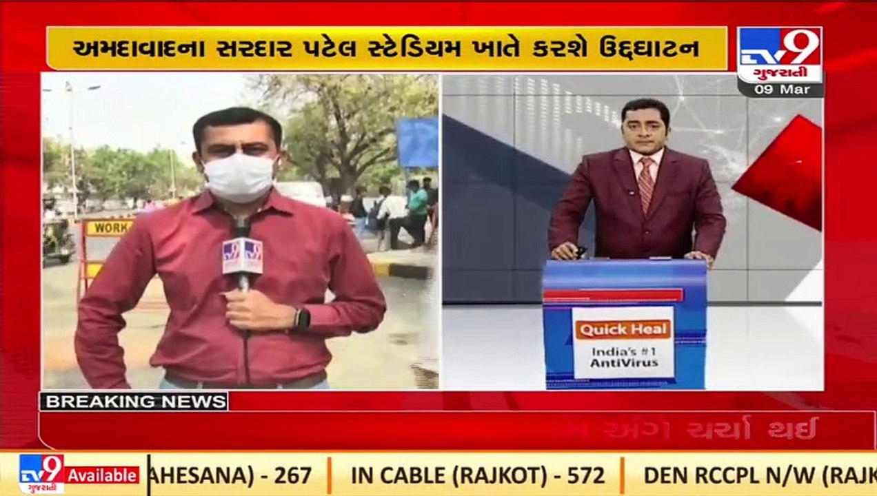 PM Narendra Modi to inaugurate Khel Mahakumbh at Sardar Patel stadium. Ahmedabad _ TV9News