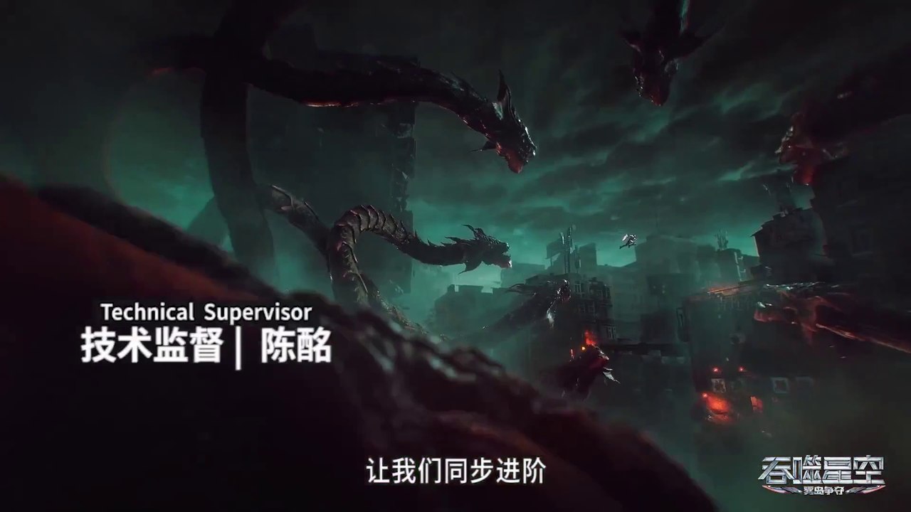 Swallowed Star Ep38 - Thôn Phệ Tinh Không Tập 38 Vietsub