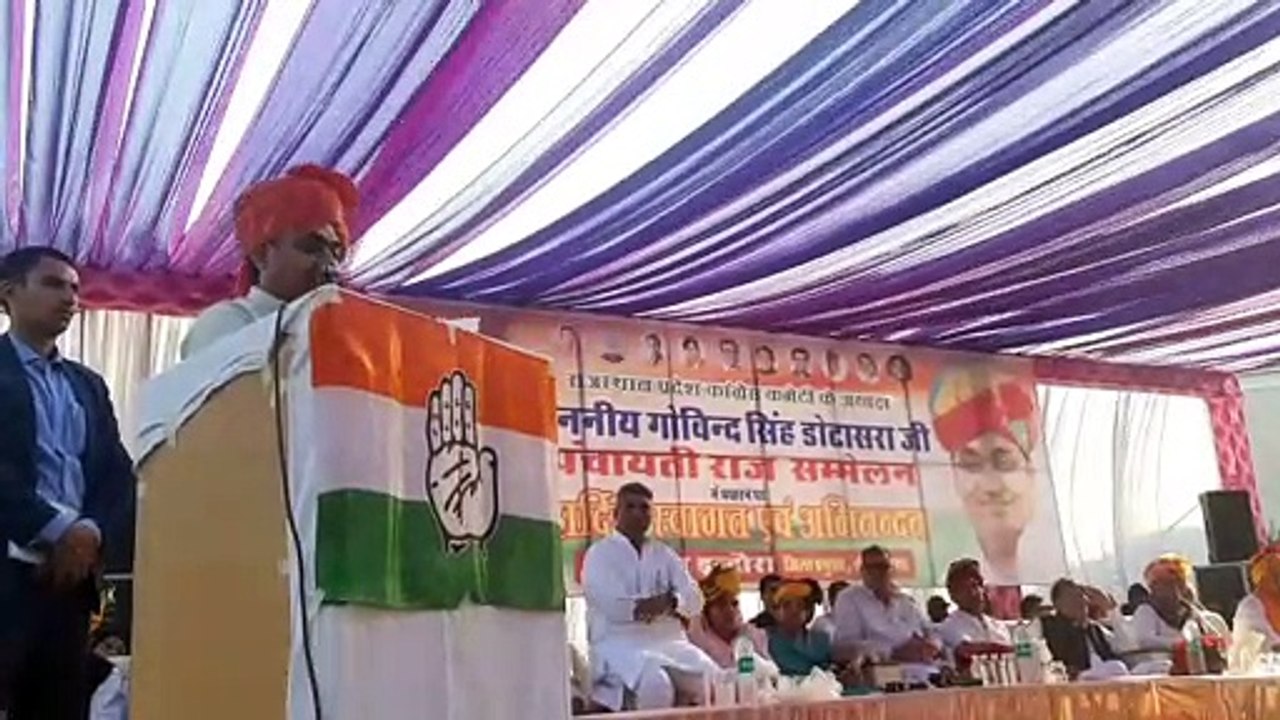 एनडीए सरकार पंचायती राज संस्थाओं को कमजोर कर रही -श्रीगंगानगर में कांग्रेस पार्टी का पंचायती राज सम्मेलन