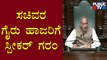 Speaker Kageri Expresses Anger Against Ministers For Not Attending The Assembly Session
