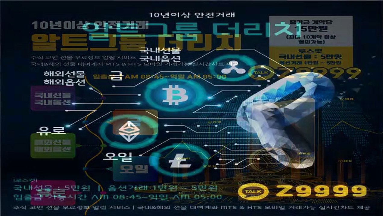 제이티주가전망₪ 카9톡 Z9999