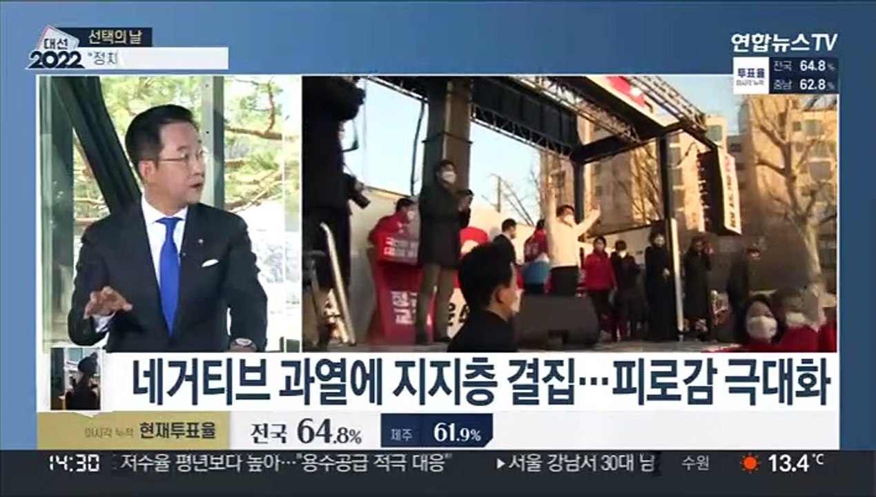 [뉴스초점] 선거전 최전방 공격수…'대변인'에게 듣는다