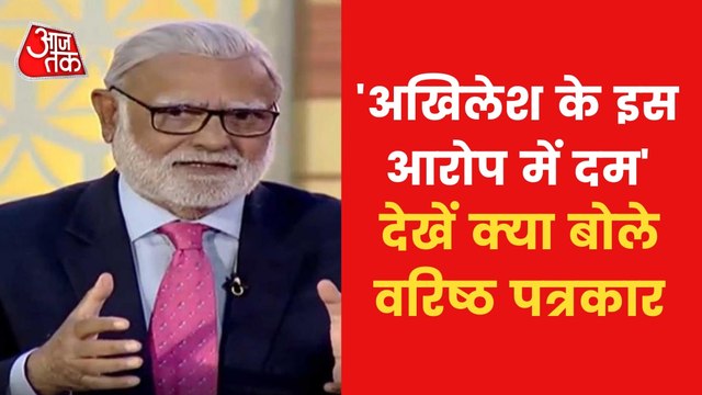 Explained: Why Akhilesh Yadav made allegations on EVM?